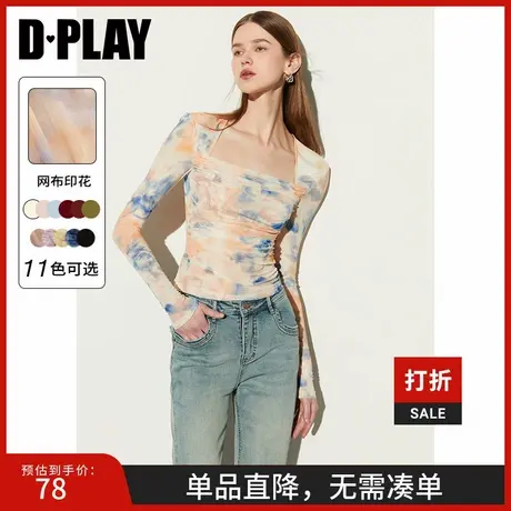 DPLAY夏通勤橘色印花方领捏褶设计亲肤弹力百搭小衫打底上衣女商品大图