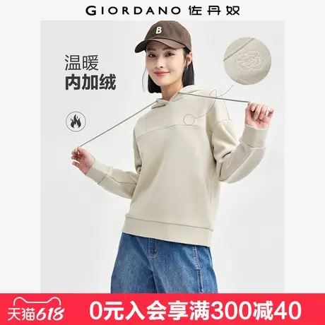 佐丹奴抓绒衣女新款加绒保暖帽衫绣花破骨连帽套头卫衣女05324847商品大图