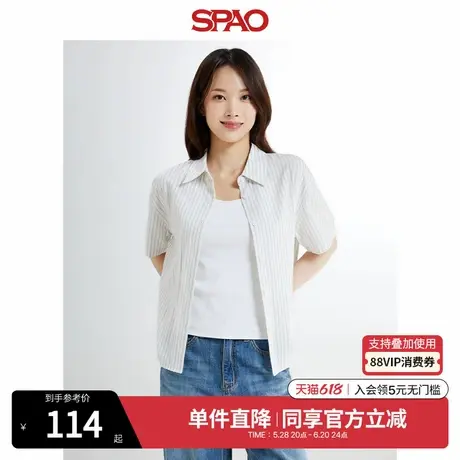 SPAO韩国同款夏季女士简约时尚翻领纯色短袖衬衫SPYSE37W02商品大图