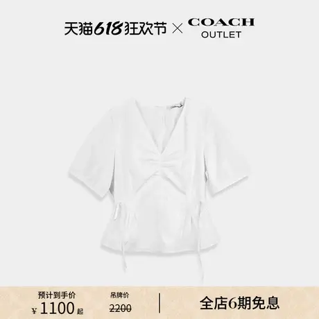 【新品】COACH/蔻驰奥莱女士棉质白色花卉图案刺绣短袖衬衣商品大图