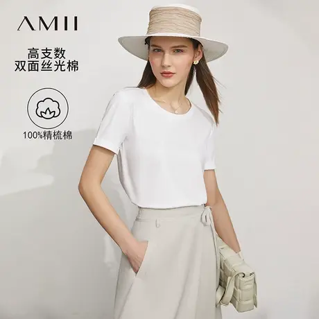 Amii2025夏新款极简纯色合体短袖字母绣花丝光棉全棉微弹T恤女商品大图