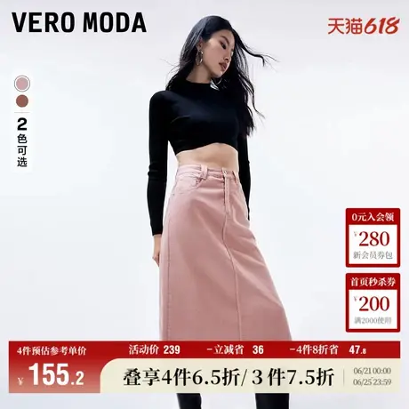 Vero Moda奥莱半身裙夏季新款复古街头风宽松百搭牛仔长裙流行商品大图