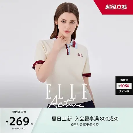 【高弹面料·轻盈透气】ELLE Active灵动撞色翻领t恤polo领针织衫图片