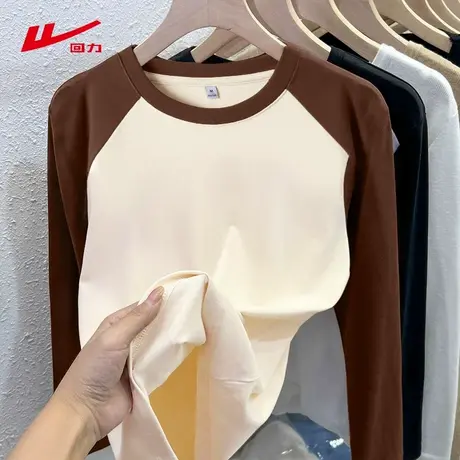 回力撞色打底衫女内搭上衣2025春秋季新款修身显瘦小个子长袖t恤商品大图