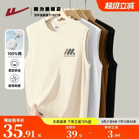 回力男士背心纯棉夏季2025新款青少年大码跑步坎肩潮牌无袖t恤衫K图片