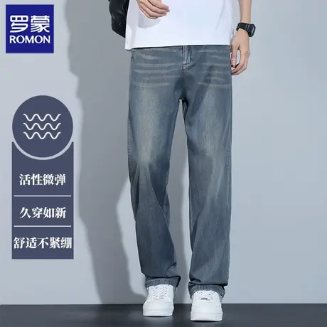 罗蒙莱赛尔潮牌休闲裤男士冰丝宽松夏季薄款直筒舒适阔腿裤N14Z商品大图