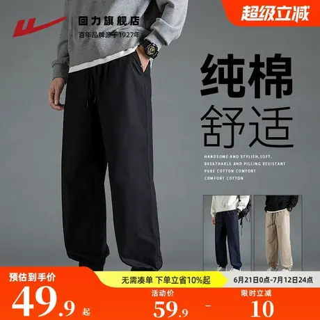 回力休闲裤男士2025春季新款纯棉运动裤子男百搭束脚卫裤宽松长裤商品大图