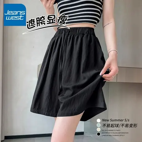 KV真维斯轻薄透气垂感宽松运动黑色山本裤阔腿裤子女2025新款夏季图片