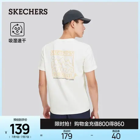 斯凯奇夏男舒适宽松圆领短袖简约吸湿速干透气T恤时尚运动打底衫图片