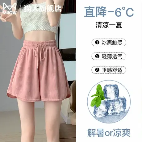 猫人冰丝速干白色短裤女款2025新款夏季薄款运动裤跑步专用休闲裤商品大图