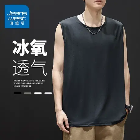 GQ真维斯冰丝背心t恤男士夏季薄款宽松直筒运动健身速干无袖上衣图片