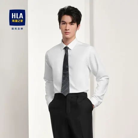 HLA/海澜之家简约纯色长袖衬衫2025春秋斜纹商务绅士柔软衬衣男商品大图