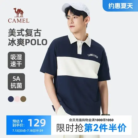 骆驼男装polo男士短袖2025夏季新款时尚拼色亲肤透气翻领t恤男图片