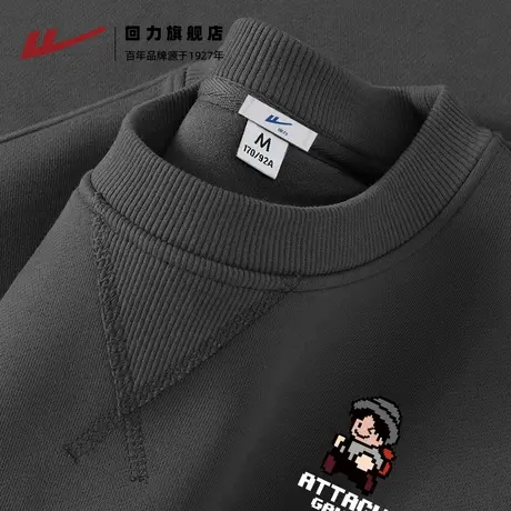 回力黑色简约潮牌百搭男士圆领三角卫衣春秋季宽松大码重磅外套S图片