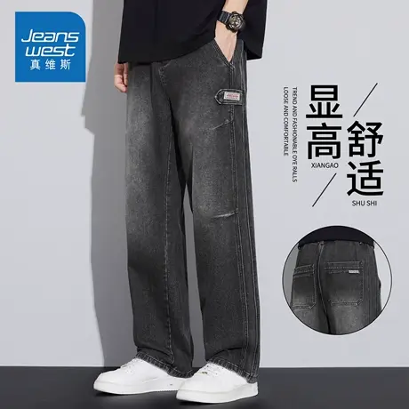 KZH真维斯潮流牛仔裤男秋季新款宽松直筒裤商务贴标阔腿休闲长裤商品大图