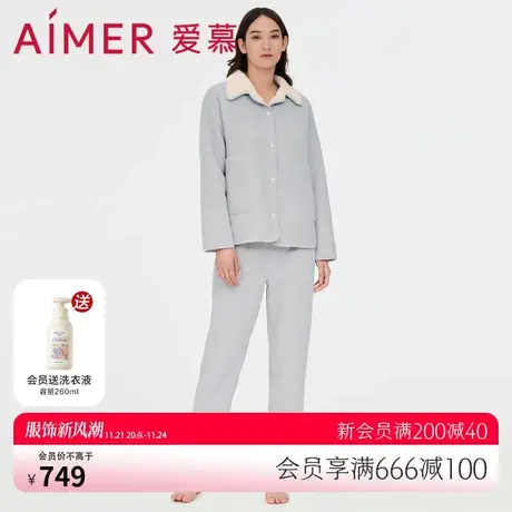 爱慕睡衣女秋冬翻领纯色双面可外穿衬衫领分身套装家居服AM467911图片