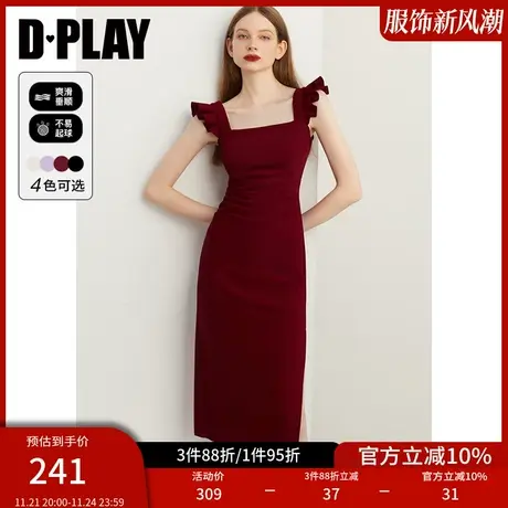 DPLAY夏季复古红色弹力飞飞袖订婚服回门服吊带裙连衣裙裙子女图片