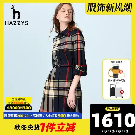 Hazzys哈吉斯奥莱女士春秋季格子连衣裙收腰气质显瘦修身衬衫裙子商品大图