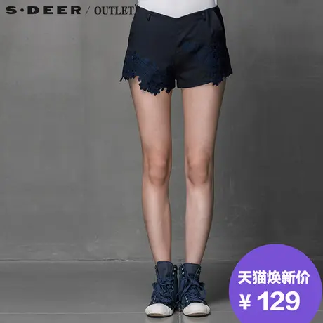 sdeer圣迪奥女装时尚钩花创意短裤S14280918🦔商品大图