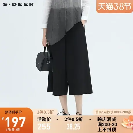 sdeer圣迪奥冬季女装复古时尚宽松阔腿毛呢黑色九分裤S20480828图片