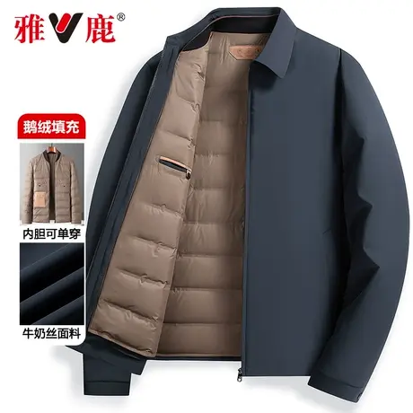 雅鹿鹅绒羽绒服男士行政干部款中老年人爸爸冬季翻领短款夹克外套图片