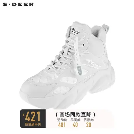sdeer圣迪奥女装冬季撞色字母加绒厚底运动鞋S21483946图片