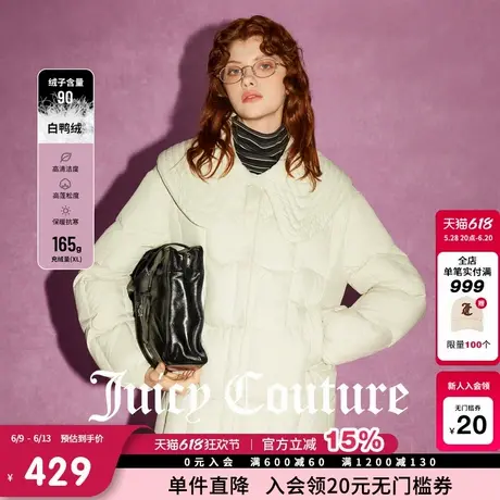 【限时反季清仓】Juicy Couture橘滋90白鸭绒大翻领羽绒外套女商品大图