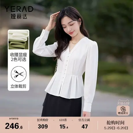 娅丽达法式设计感抽绳收腰衬衫女春季新款通勤优雅短款小衫女图片