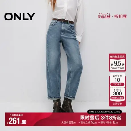 ONLY秋冬赠送腰带复古修身斜剪裁中腰男友裤九分牛仔裤女商品大图