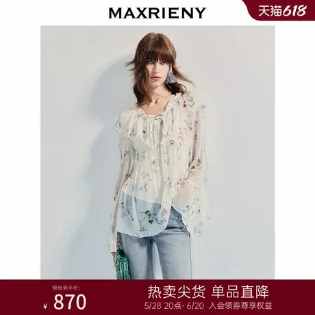 MAXRIENY法式优雅宽松雪纺衫女25夏款荷叶边宽松显瘦上衣气质感图片