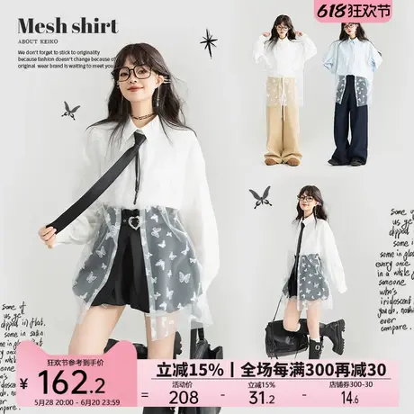 KEIKO [刺绣蝴蝶纱] 拼接白色长袖衬衫25春夏法式别致泡泡袖上衣图片