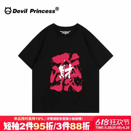 无性别穿搭街头甜酷风黑色正肩短袖女t恤国潮大版宽松正肩上衣夏图片