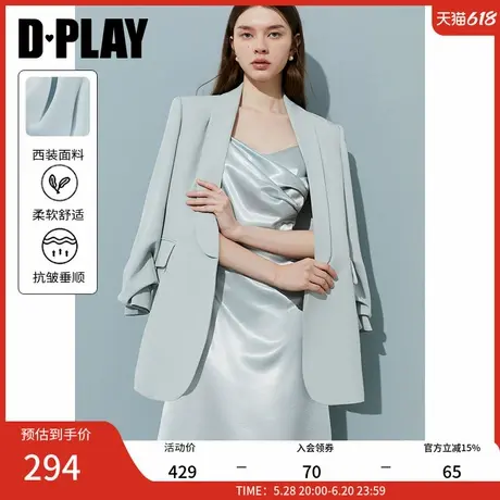 DPLAY【时髦精系列】2025年夏季新款蓝色极简西装外套女时尚西服商品大图
