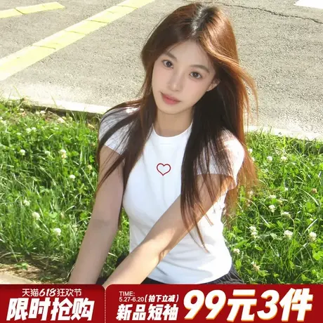 简约风高级感爱心印花白色短袖t恤女2025新款显瘦百搭短款上衣夏商品大图