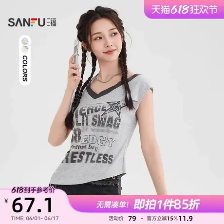 三福短袖2025新款夏季时尚割破斜边上衣辣妹V领挂脖t恤女装502306图片