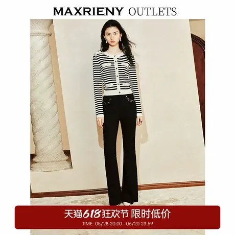 【奥莱】MAXRIENY精致休闲裤子高腰黑色牛仔喇叭裤商品大图