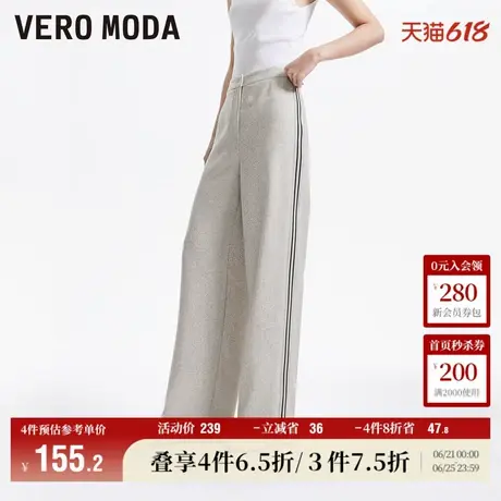 Vero Moda奥莱休闲裤女春秋新款休闲舒适中腰条纹裤线裤子流行商品大图