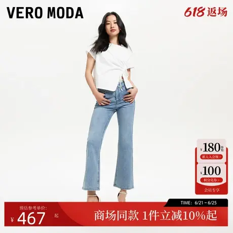 Vero Moda牛仔裤女2025夏季新款高腰九分微喇裤复古时髦325149025图片