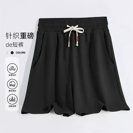 KWV真维斯运动短裤女夏季薄款外穿高腰显瘦小个子时尚休闲宽松潮商品大图