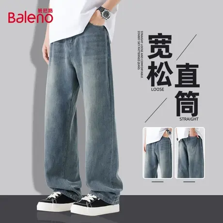 班尼路美式牛仔裤男款秋季新款男士直筒宽松男裤重磅水系潮流长裤图片