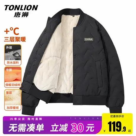 唐狮外套男棉服冬季2025新款防风防水棒球服青少年保暖抗寒棉衣HW图片