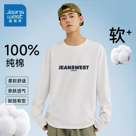 JR真维斯男装纯棉T恤 2025春季新款圆领男生红色新年服长袖体恤衫商品大图