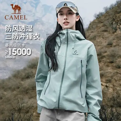 [企鹅IP]骆驼女装户外冲锋衣025新款薄款外套防水防风徒步登山服图片