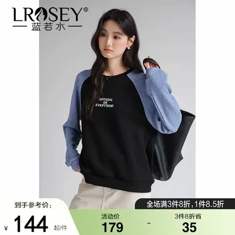 蓝若水大码女装针织拼接加绒卫衣胖mm秋装新款宽松字母刺绣上衣图片