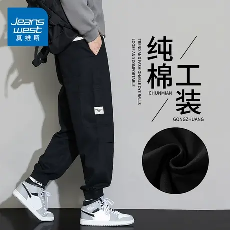 KZH真维斯松紧腰休闲裤男夏季新款宽松束脚裤黑色潮牌运动工装裤图片