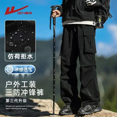 回力工装裤子男夏季冰丝速干直筒伞兵美式登山春秋款冲锋休闲长裤商品大图