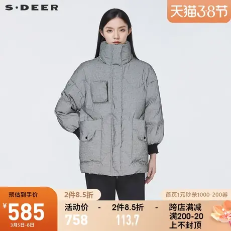 sdeer圣迪奥冬季新品高领趣味印花罗纹反光中长款羽绒服S21462459商品大图