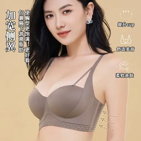 婷美内衣女聚拢小胸显大平胸专用无痕收副乳防下垂提拉美背文胸罩图片