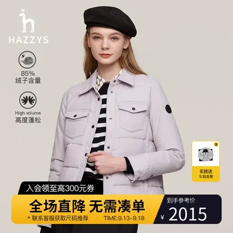 【工装羽绒】Hazzys哈吉斯灯芯绒轻薄短羽绒服女2023冬季新款外套图片