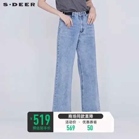 sdeer圣迪奥女装夏季直筒复古拼接阔腿裤高腰垂感牛仔裤S20280836⏹商品大图